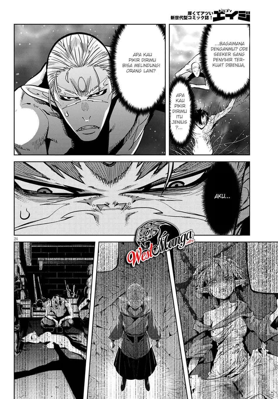 Game obu Familia – Family Senki chapter 33